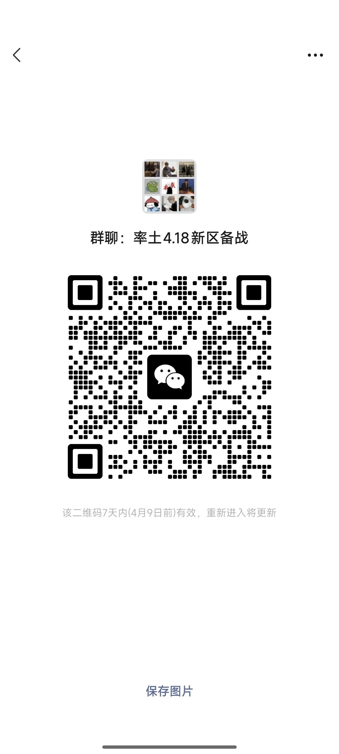 备战 1