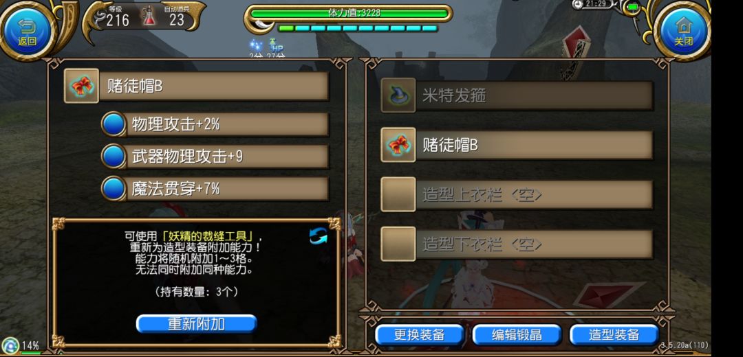 运气总是出现在一些奇奇怪怪的地方 1