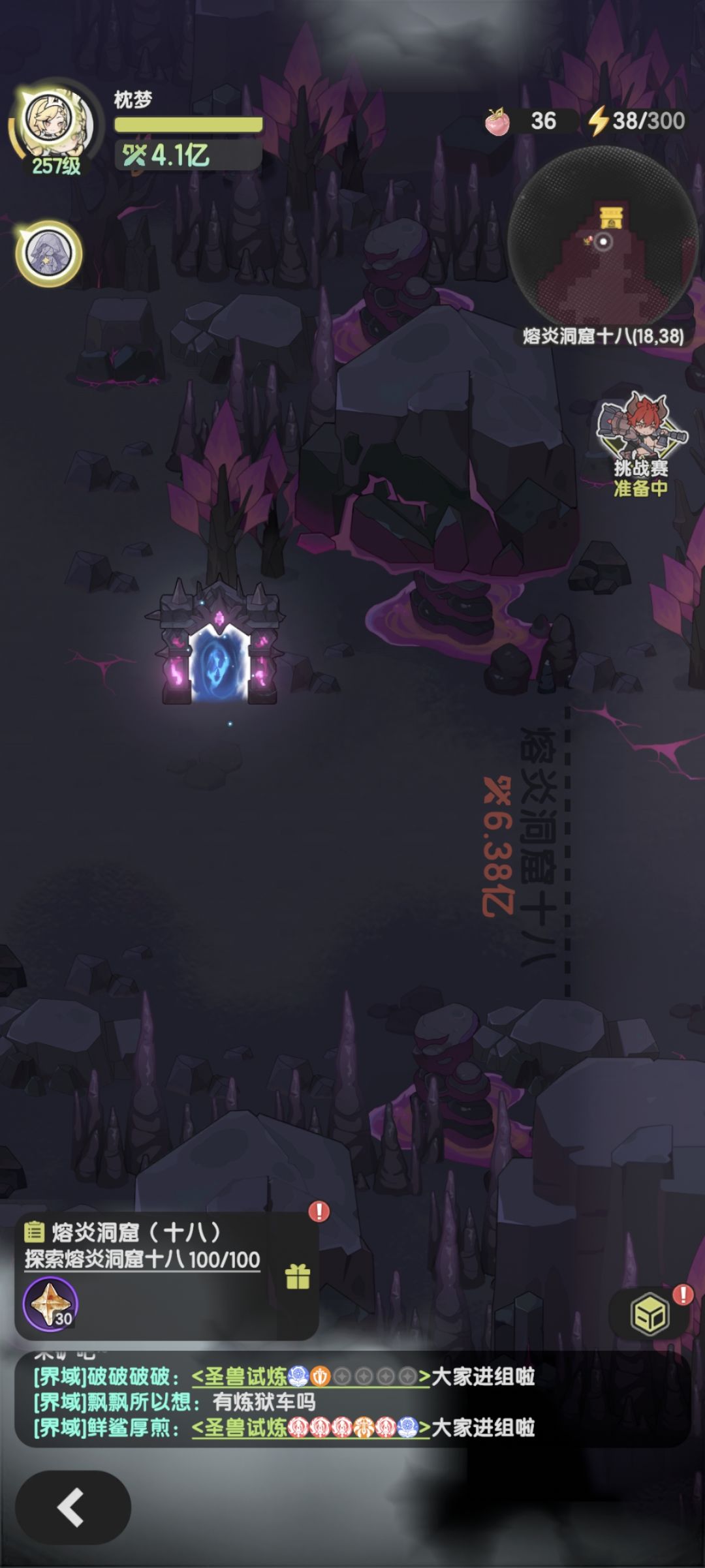 零氪牢贤还在发力 1