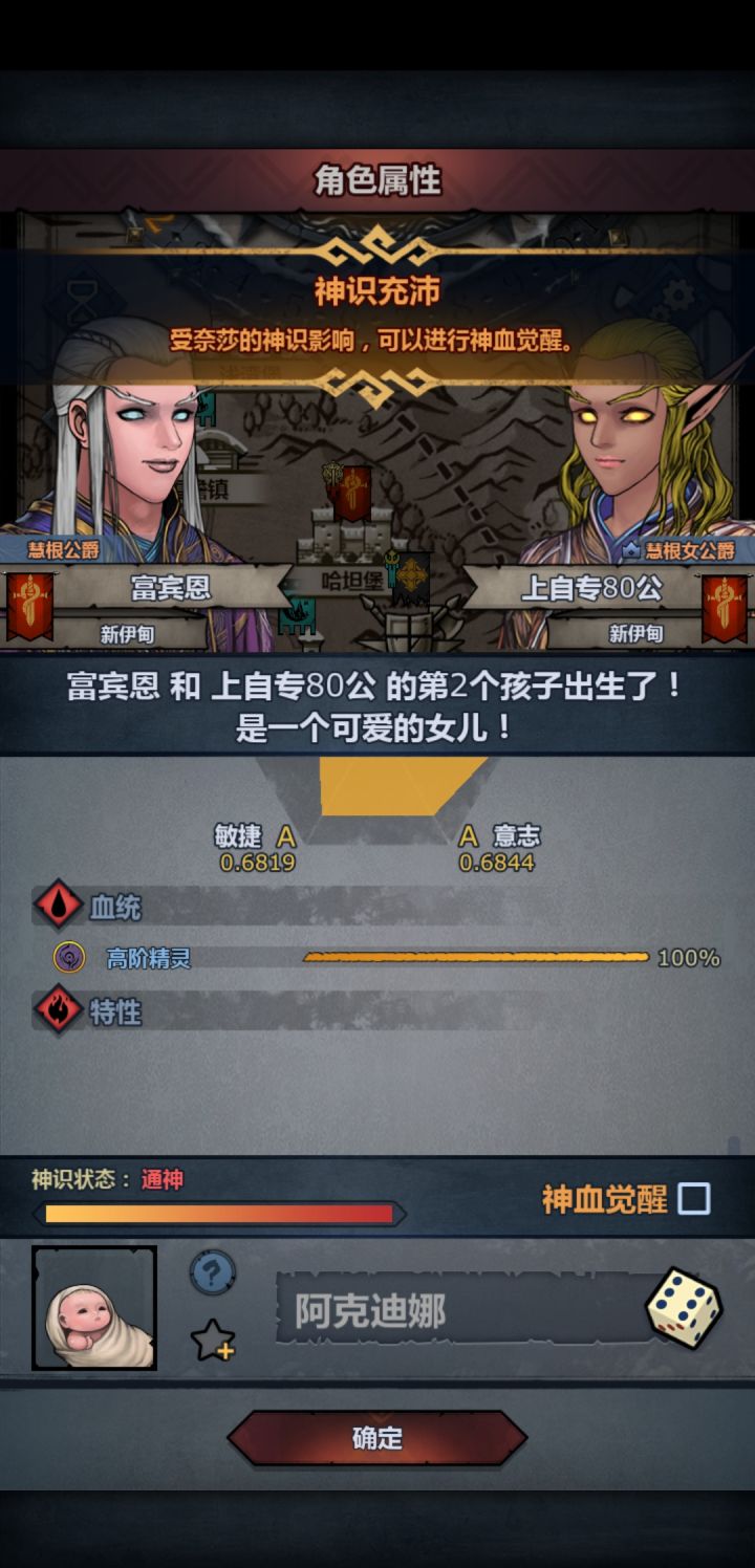 眉笔起来上自专都能绝种截图