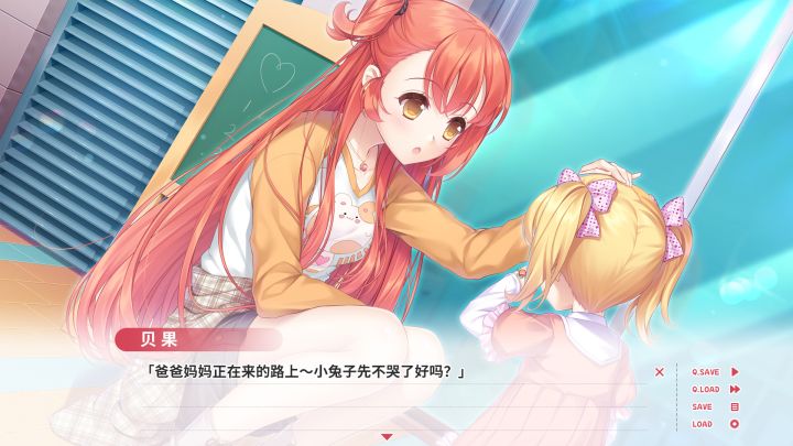 《贝果爱情故事》:关于我减肥遇到美少女这件事~截图