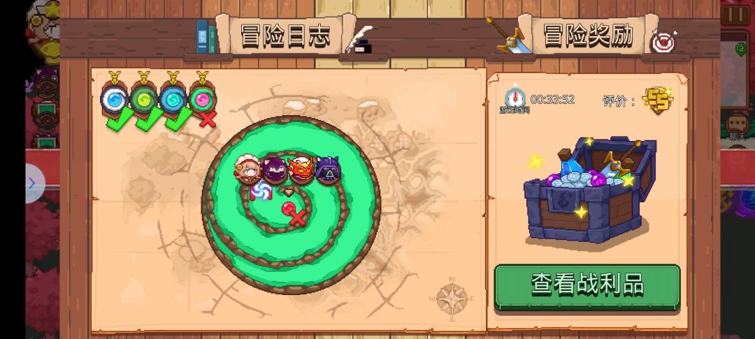 动态图片 2