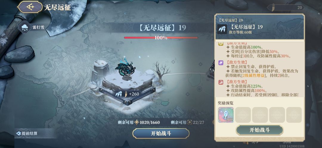 兄弟们有什么思路么 2