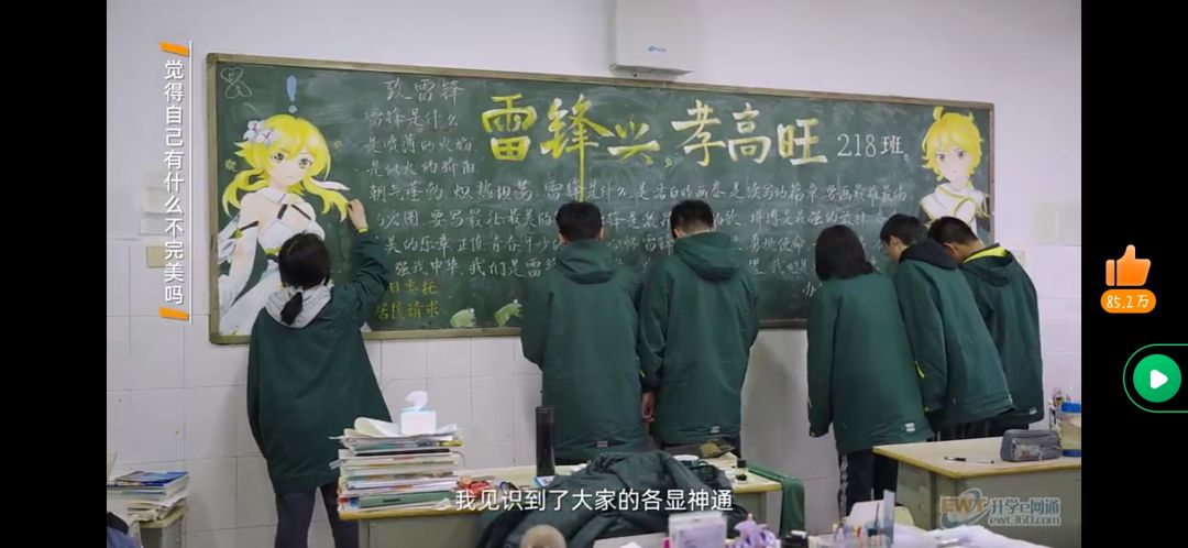 大受振撼😨 1