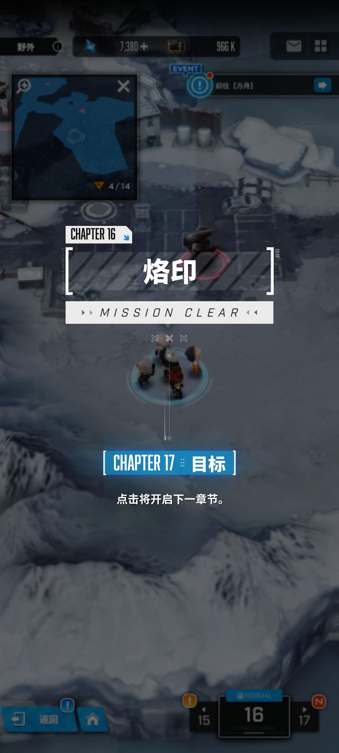 兄弟们跨一万战,成功出村了 1
