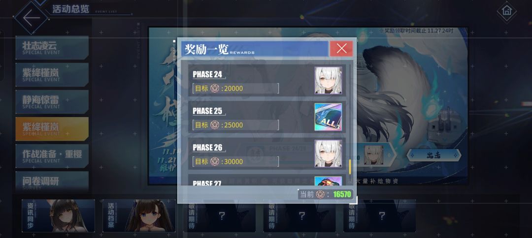 听说很难出 2