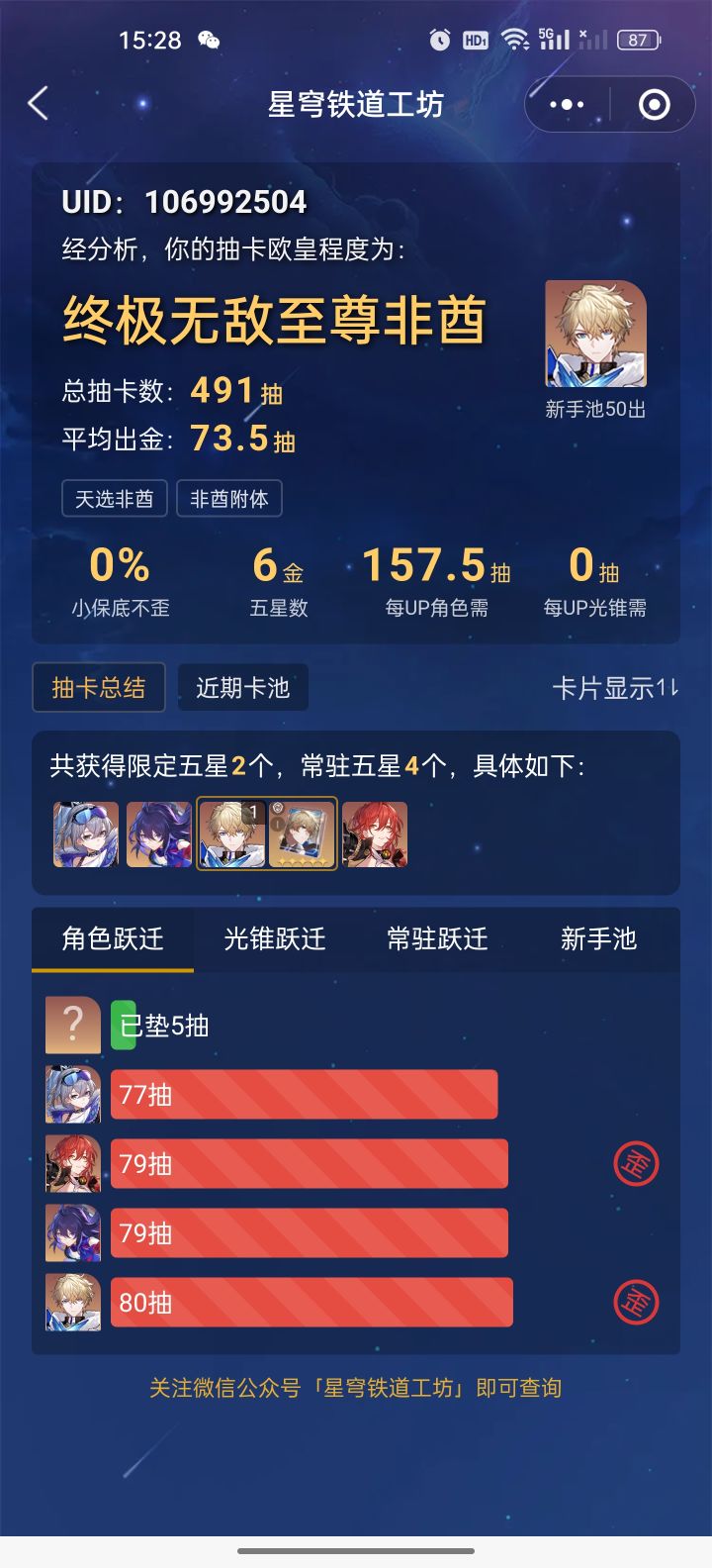 比非大会截图