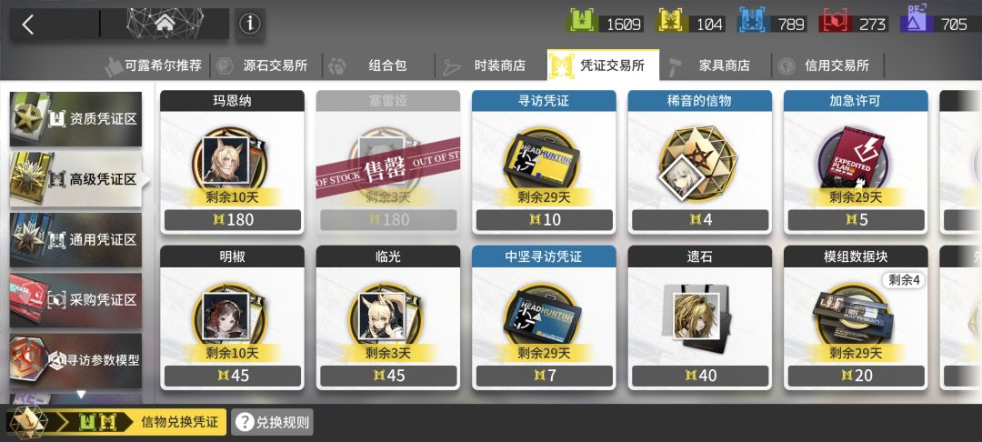 不要问我为什么 1