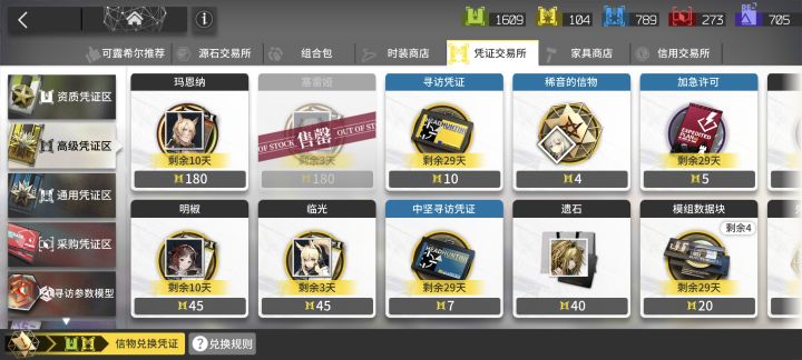 不要问我为什么截图