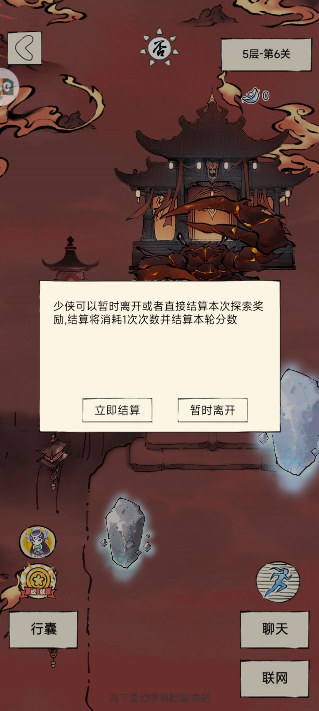 百万下机 1