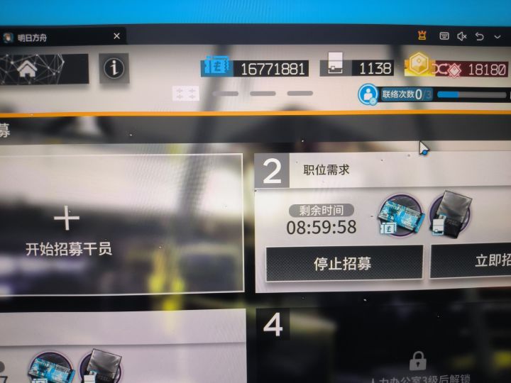 1000多张看能出多少黄票截图
