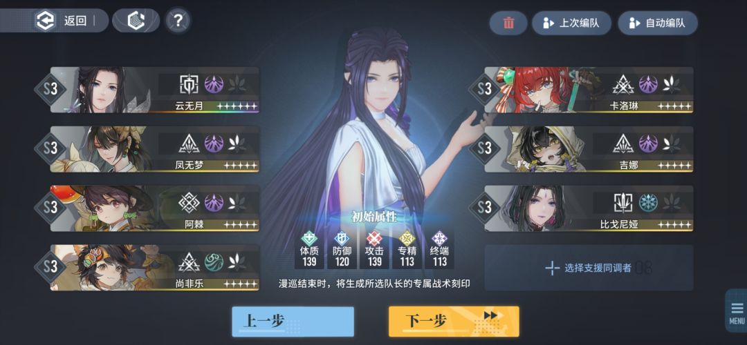 请大佬指点一下长期发展选哪队更有潜力 2