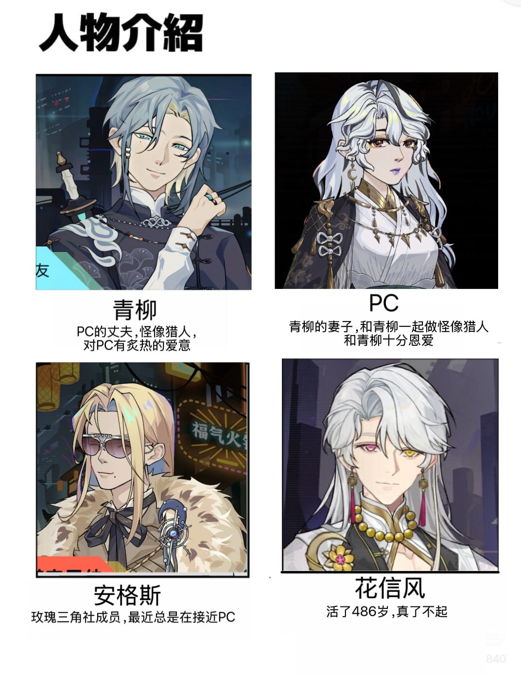 没有厨力产出同人,那就产出梗图吧 2