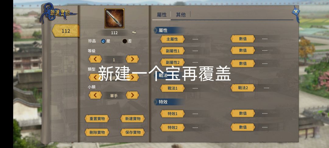 1.0.0.4 解决头像不见&导入老存档 3