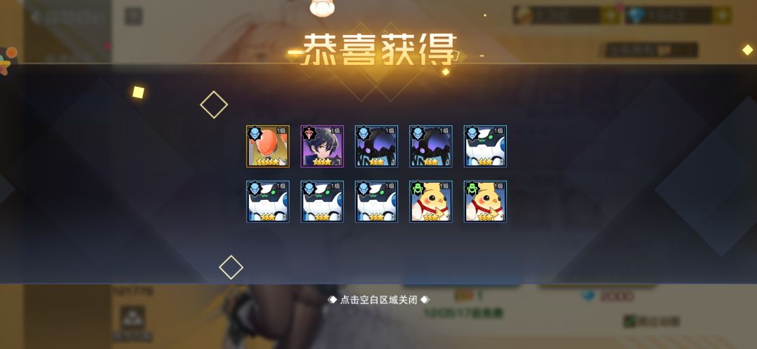 氵帖 1