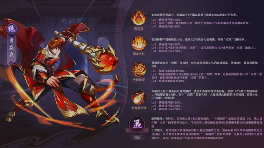 三套最强阵容组建攻略截图