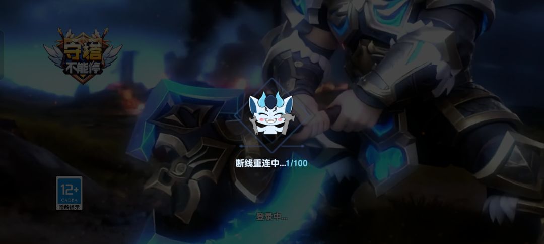 连上wifi就进不去游戏的,有没有? 1
