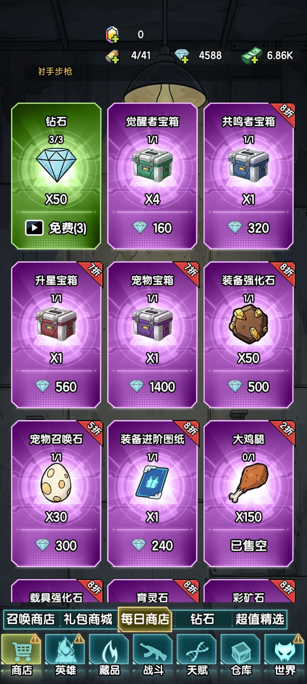 最全攻略! 2
