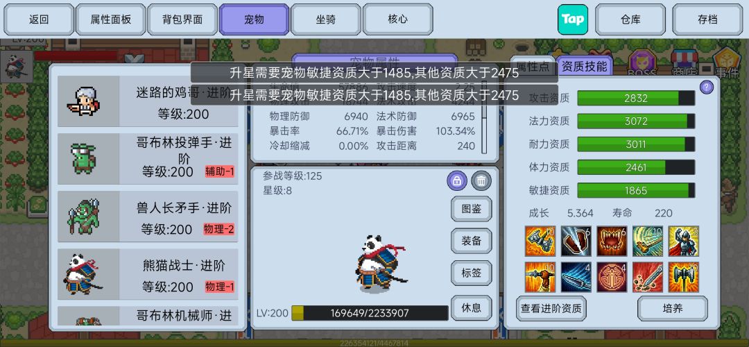 恶心爆了 1