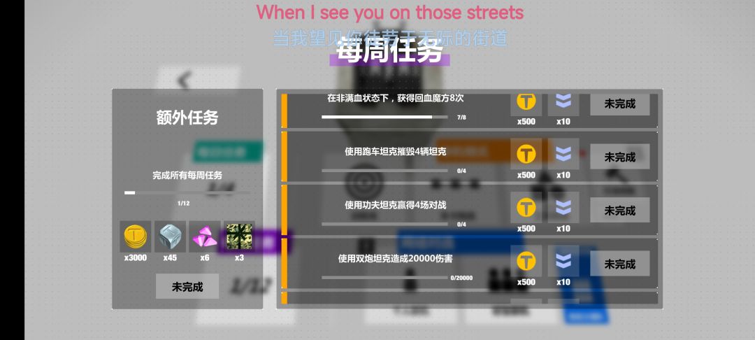 本来心情很差的 1