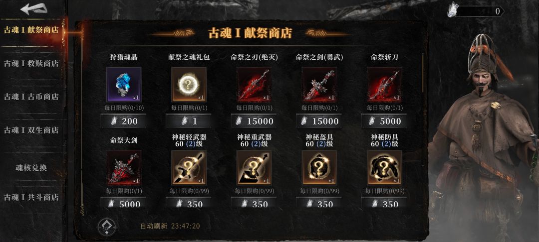 装备没了,材料也没了 1