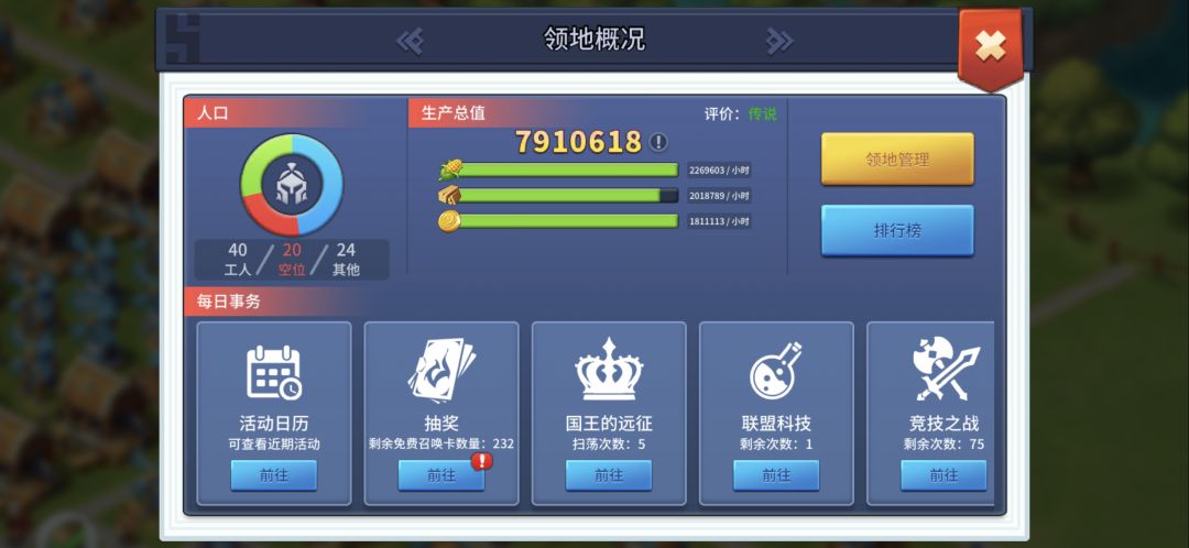 冲压，截图