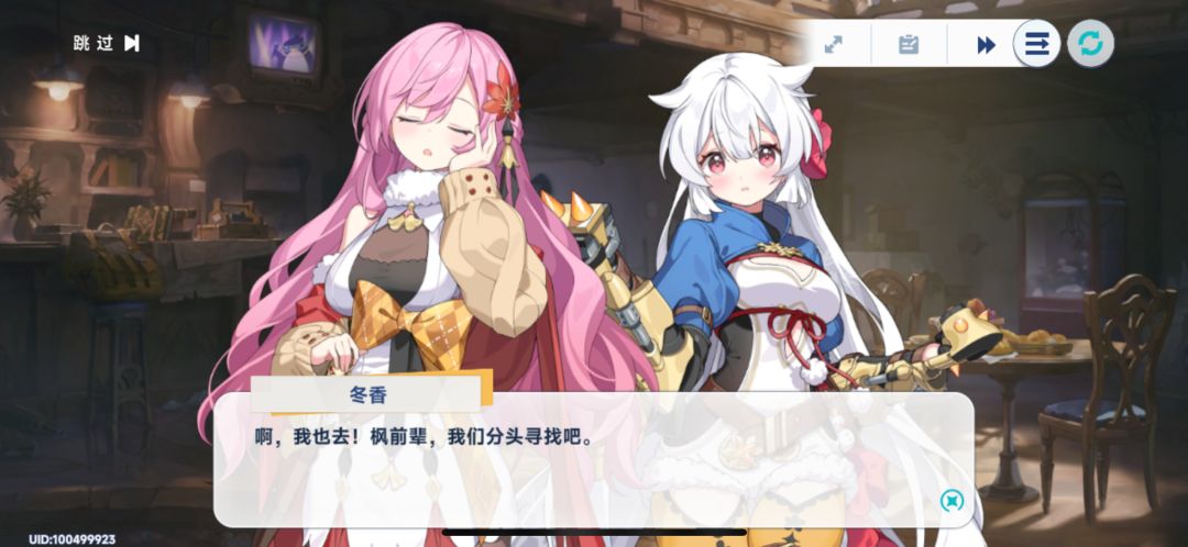 新up火和暗先锋 2