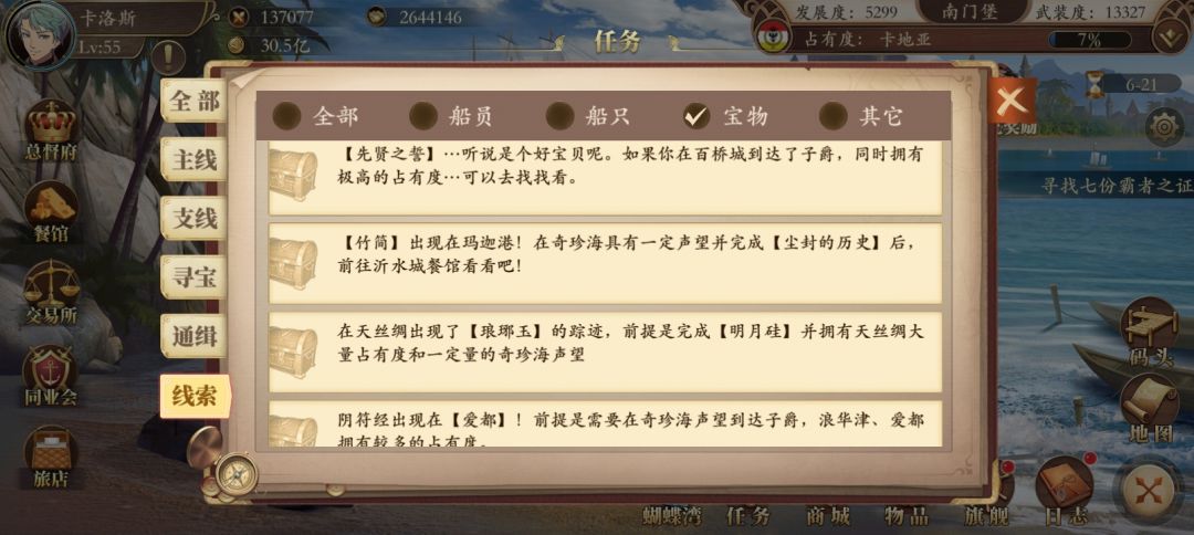 动态图片 3
