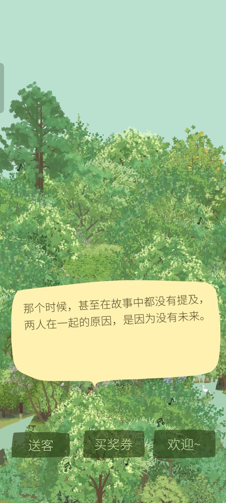 （๑✧∀✧๑）☀会考结束啦！ 2