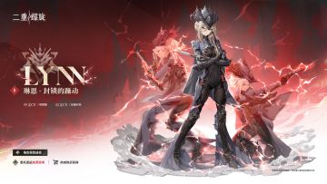 二重螺旋【琳恩】零氪也能站桩爽射全场 琳恩最强武器/魔之楔搭配