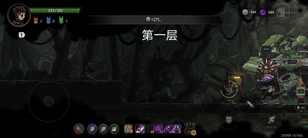 带你手把手用初始躺过18 3