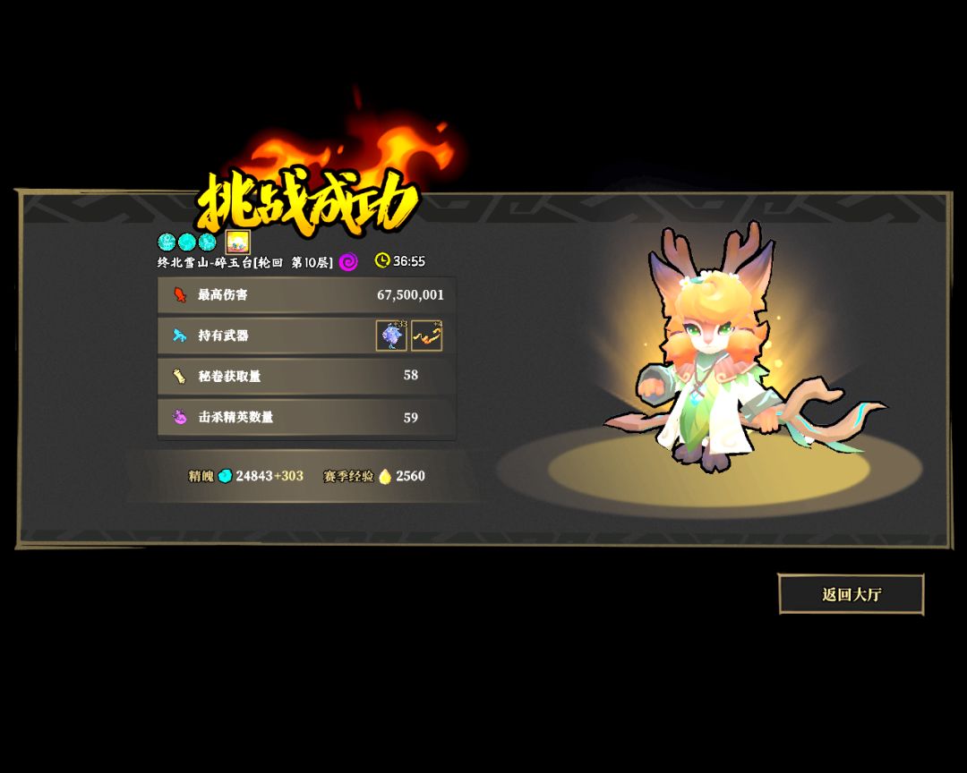 抽象DLC 1