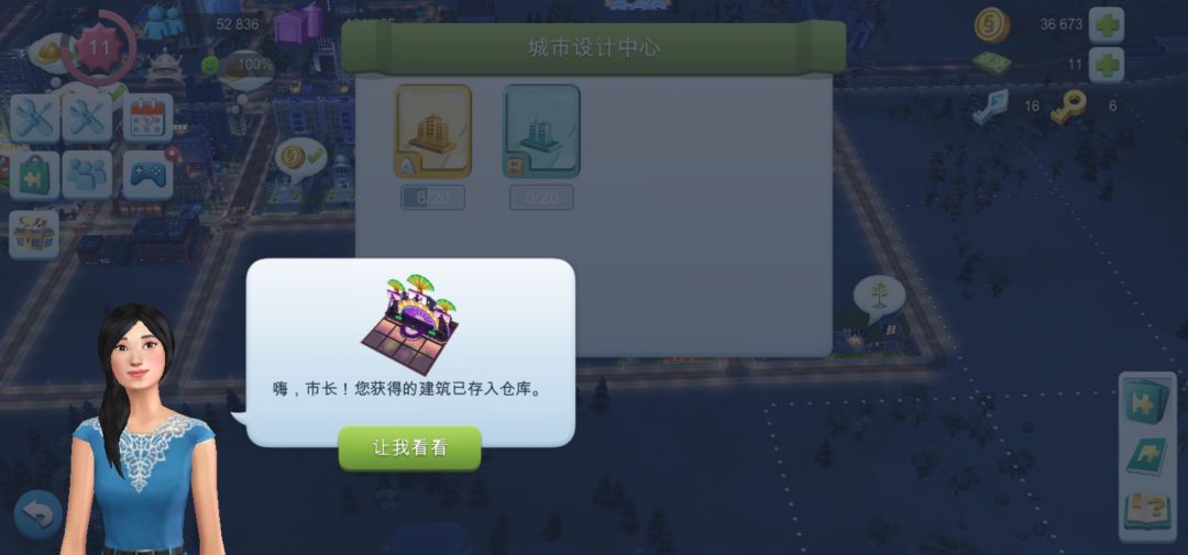 动态图片 2