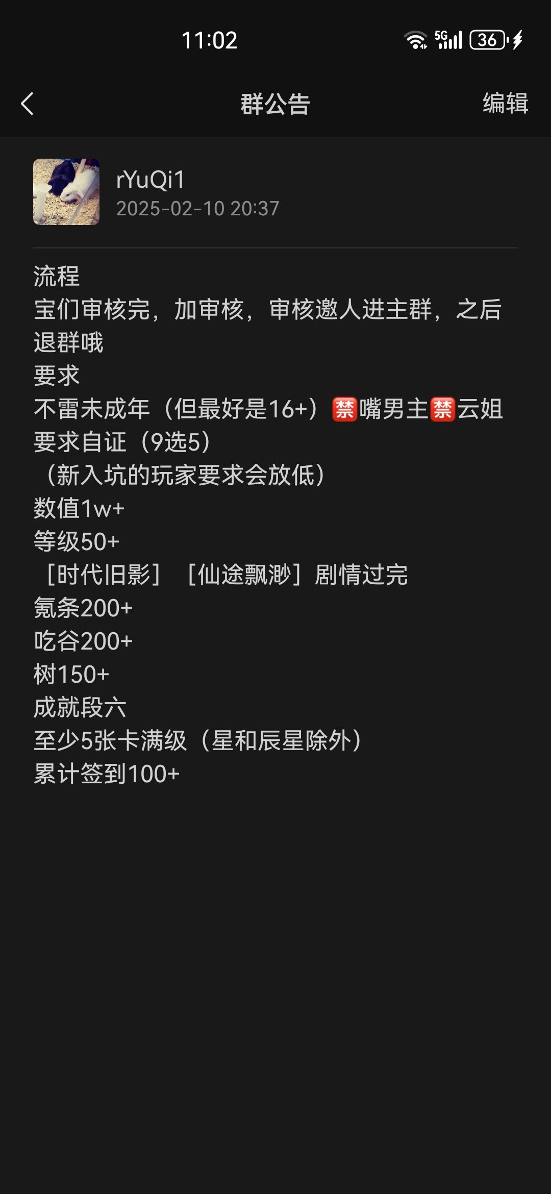 亲爱的玩家x 1