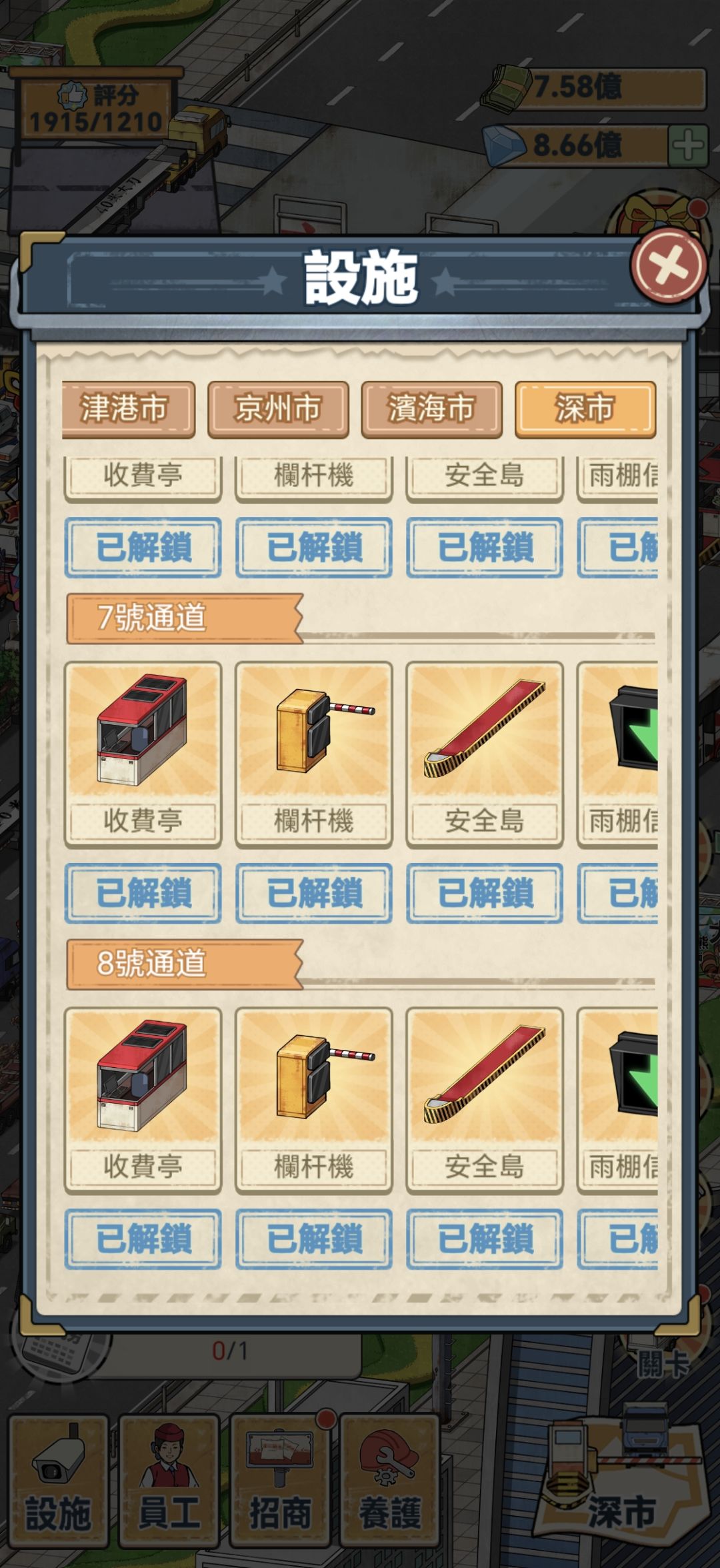 游戏玩到尽头是什么样？ 4