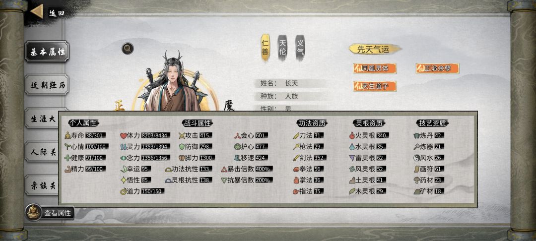 求 1