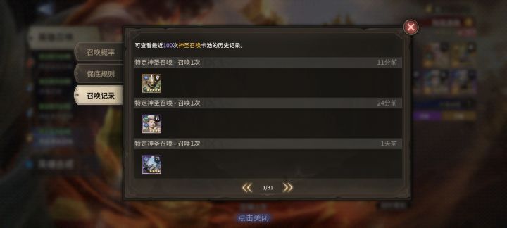 [表情_惊恐][表情_惊恐][表情_惊恐]我去啊啊啊，蓝抽卡了两金不给优璃，极心池第二金给个拉雅也算了，金抽抽了18次才给个大蜥蜴，我真吐了截图