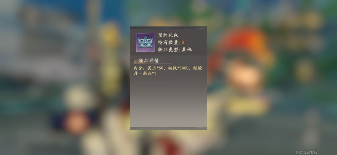 好大的福利呀 2