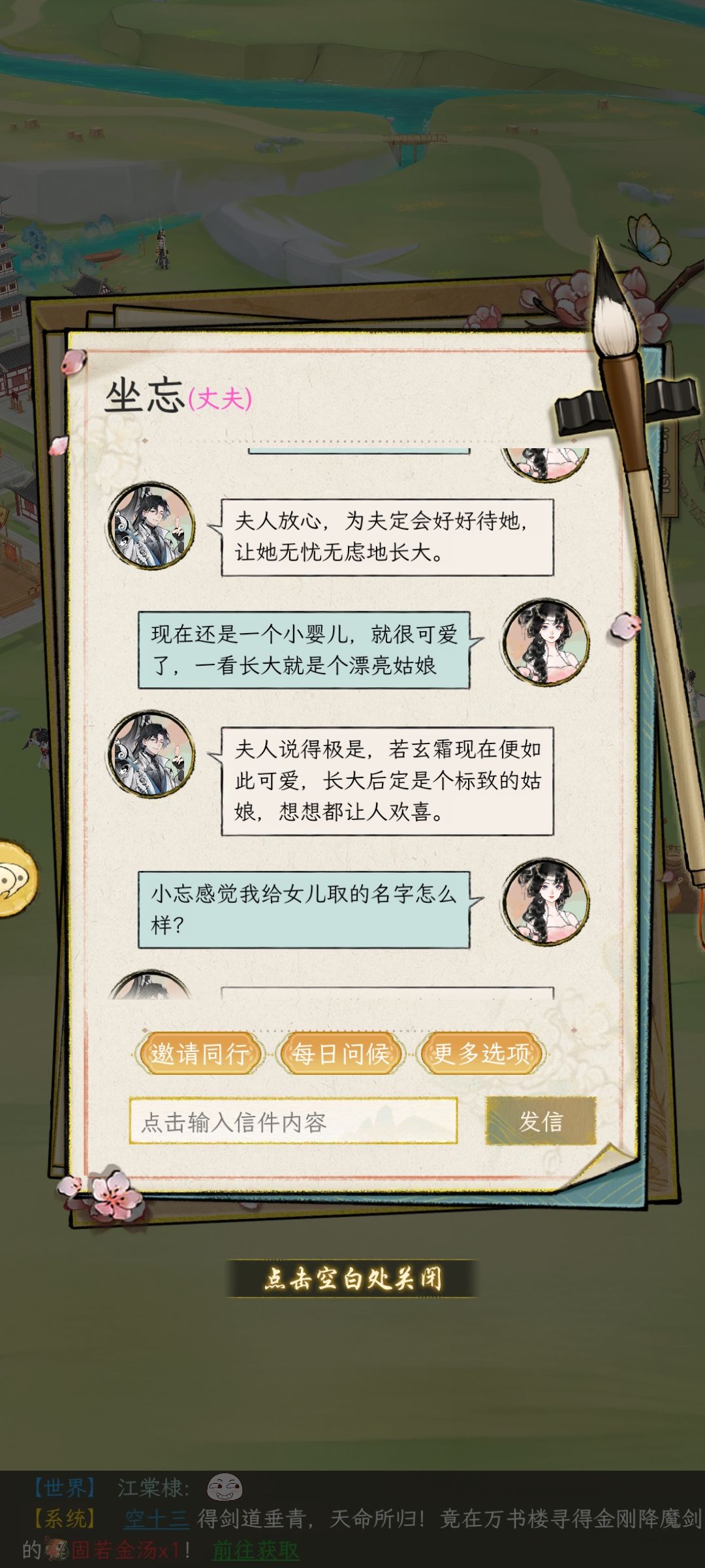 结婚了 1