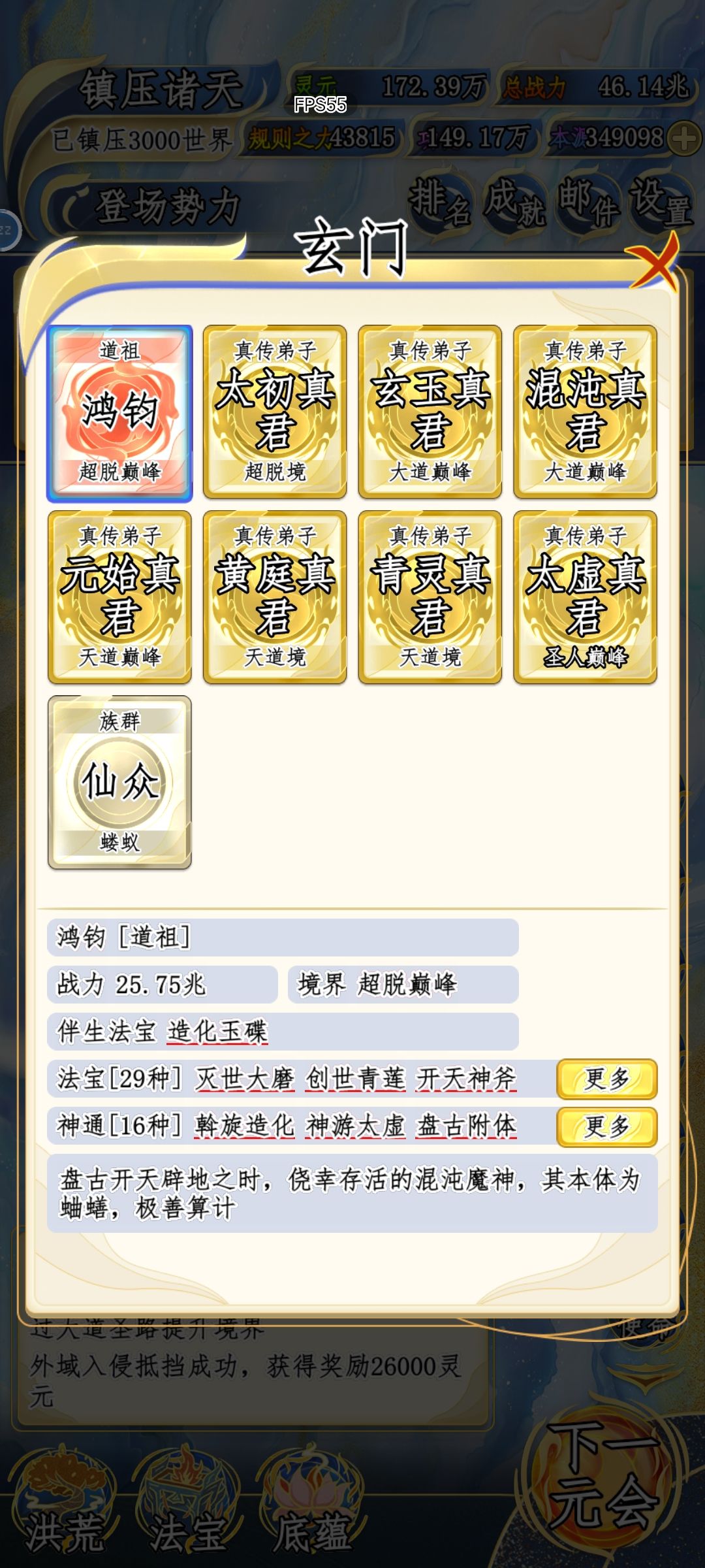 动态图片 5