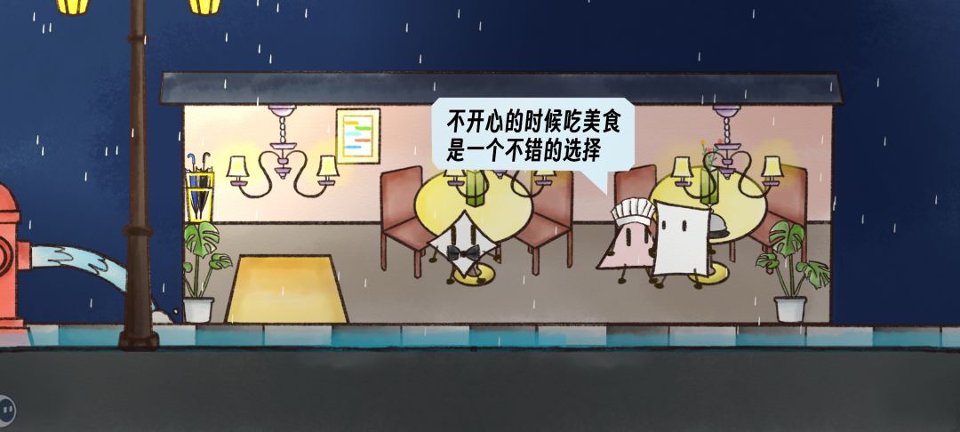 雨天 9