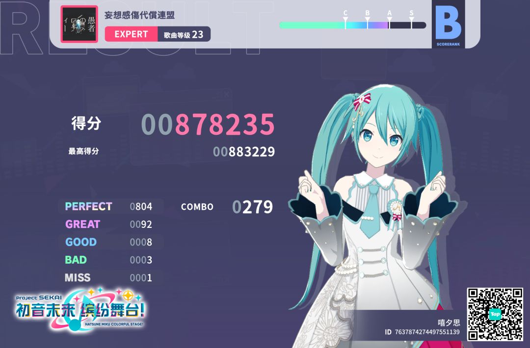 来自「世界」的问候 1