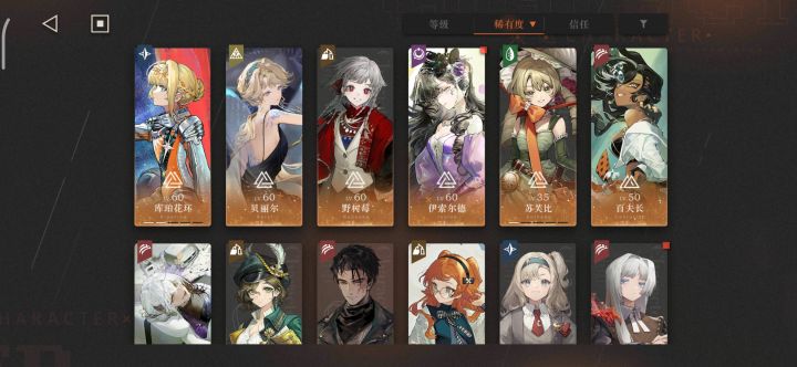 老登们，给点建议截图