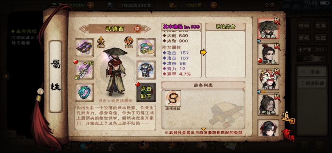 就这四个还行 3