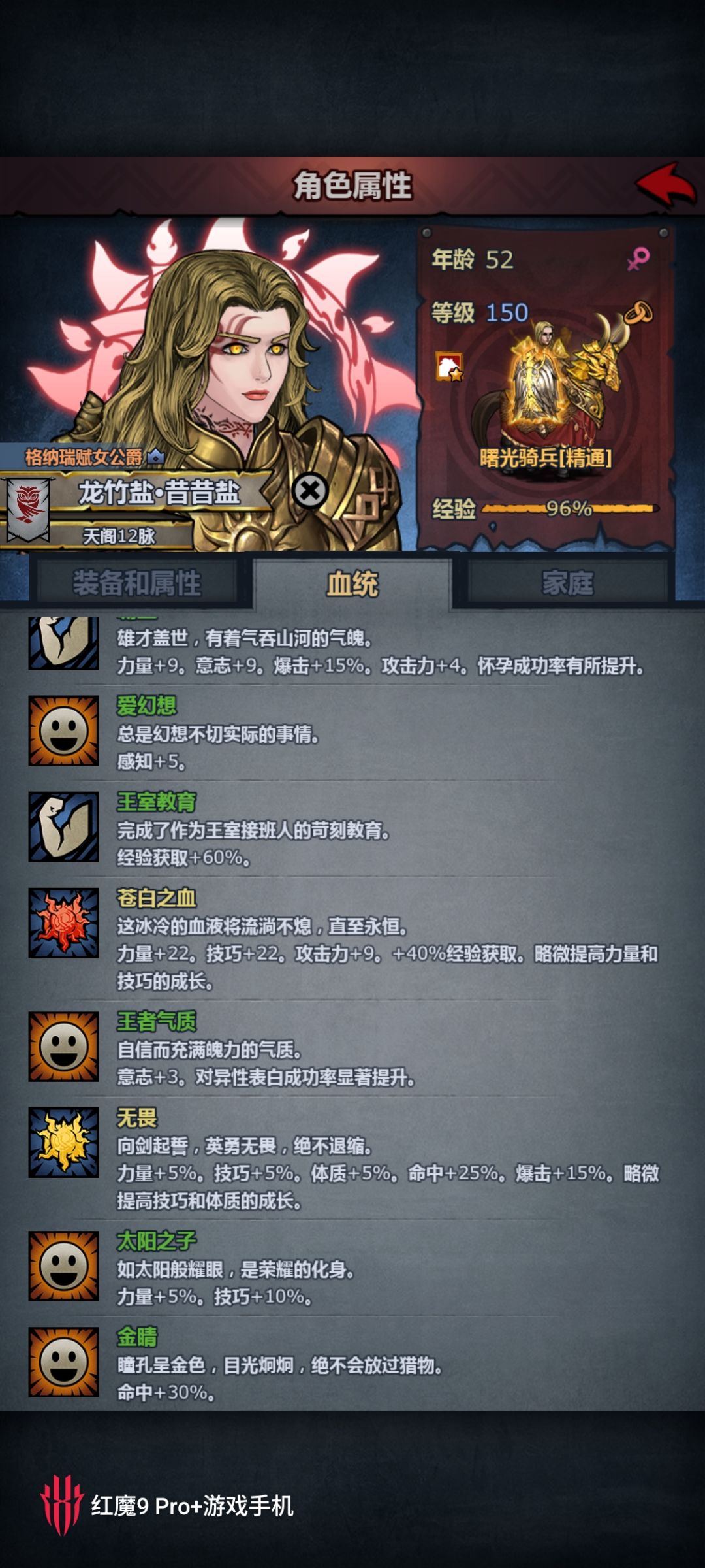神子纪念贴,第六代 6