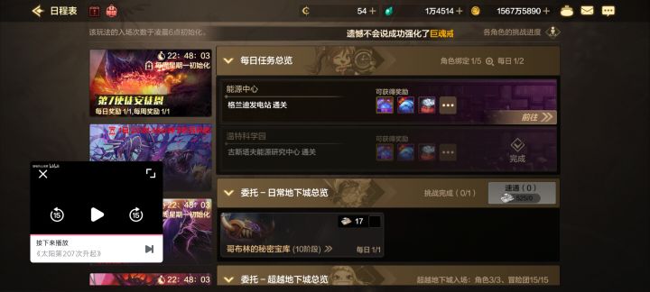 没玩过端游，来问一下截图