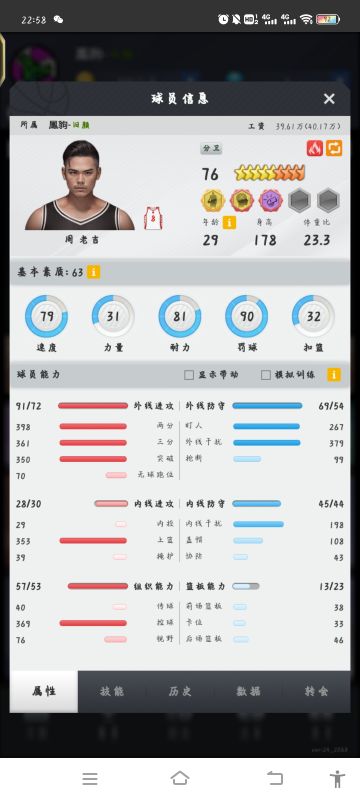 七联心碎玩家的头号战犯的自述（已卖队）