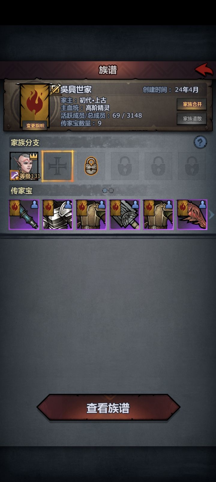 请大佬解答截图