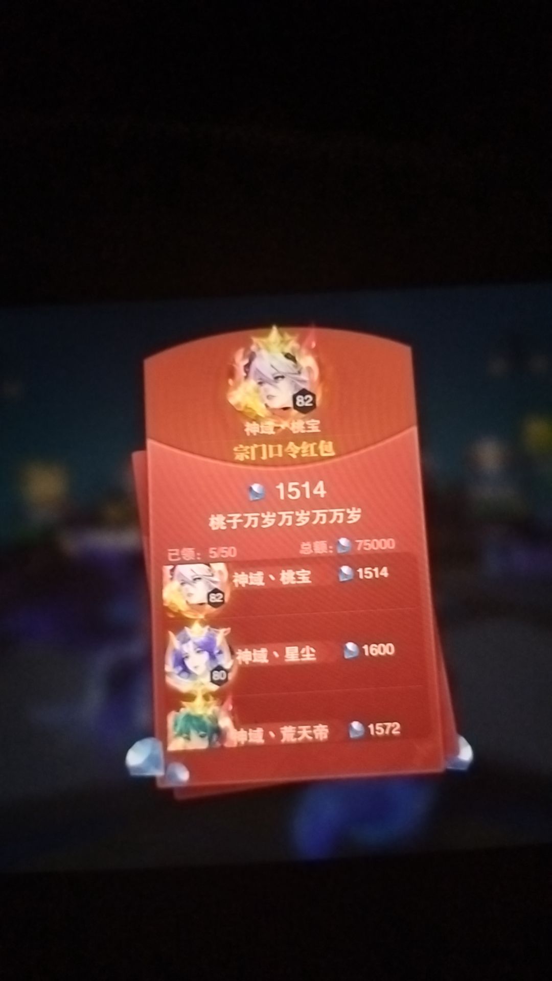 辉煌依旧宗门齐心 8