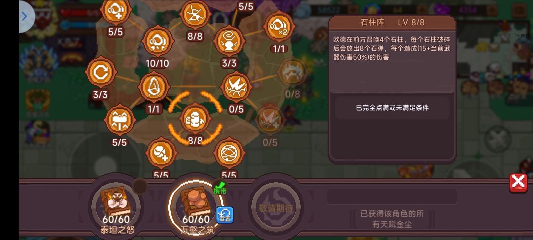 船新最强万灵卡组!!!完爆罪变身,光暗变身,剑修,符修 2